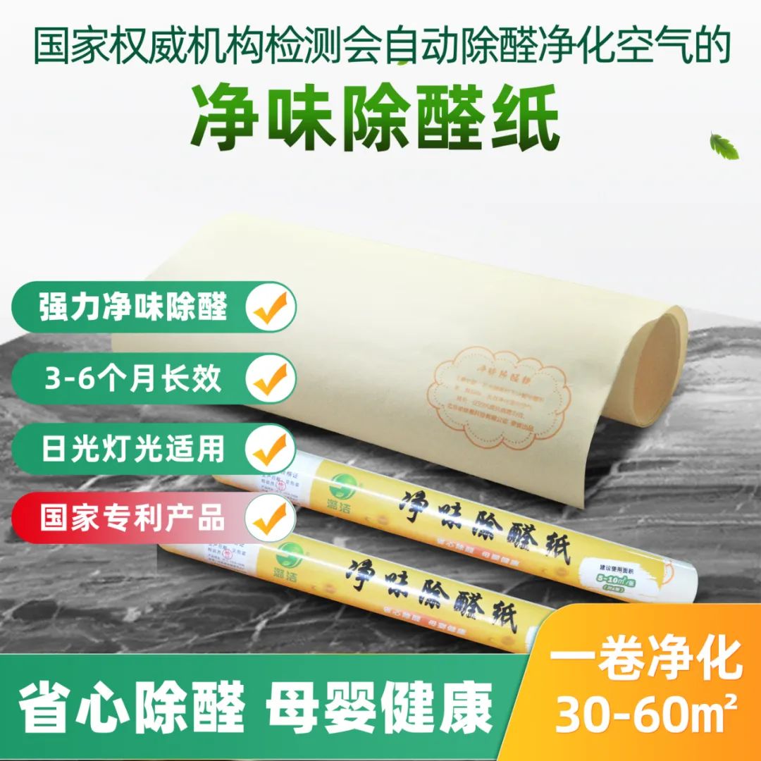 毛景文院士到北京依依星科技有限公司指導工作