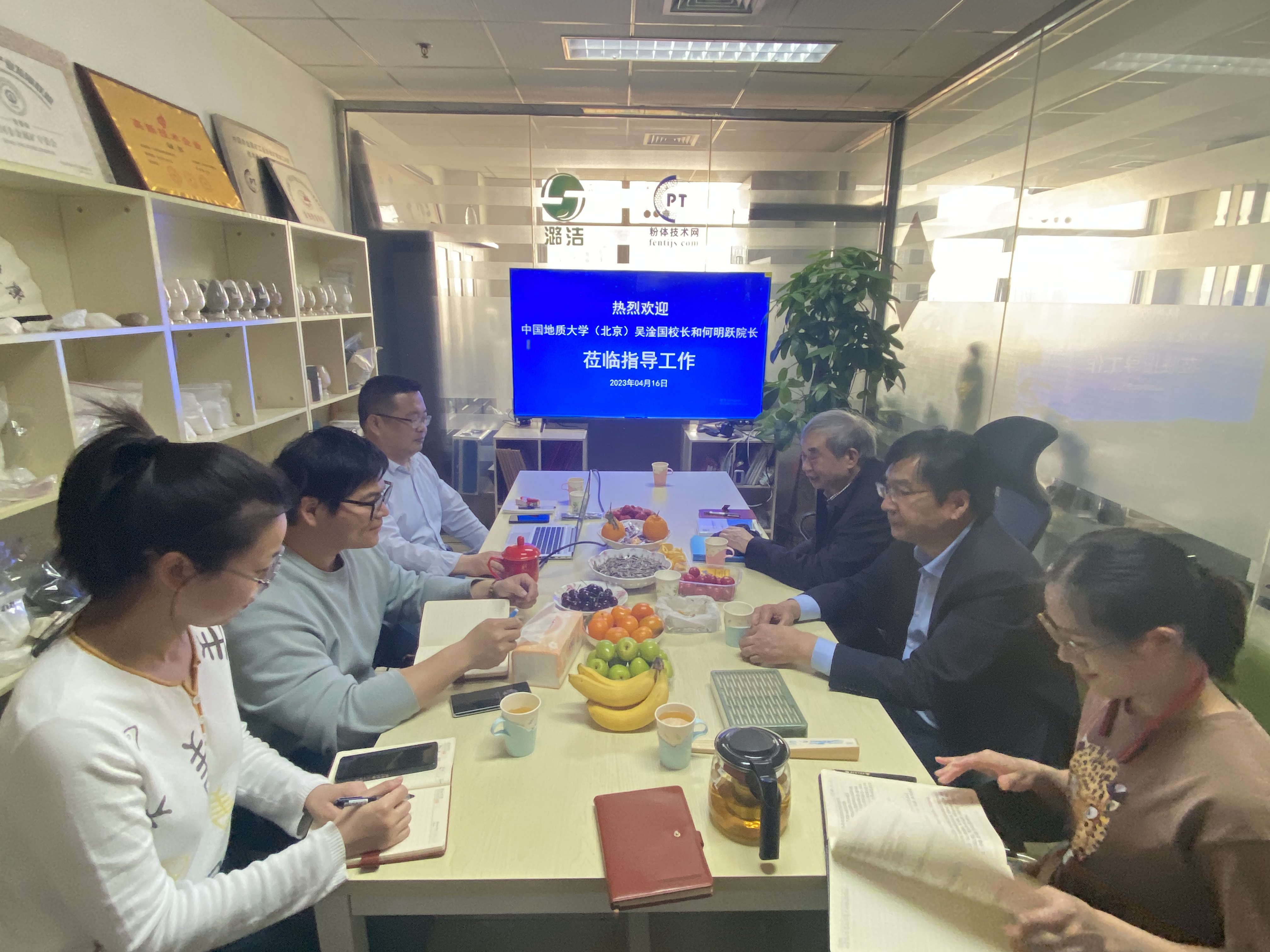 中國地質(zhì)大學(xué)（北京）原校長(cháng)吳淦國教授、珠寶學(xué)院原院長(cháng)何明躍教授蒞臨北京依星科技交流指導工作  