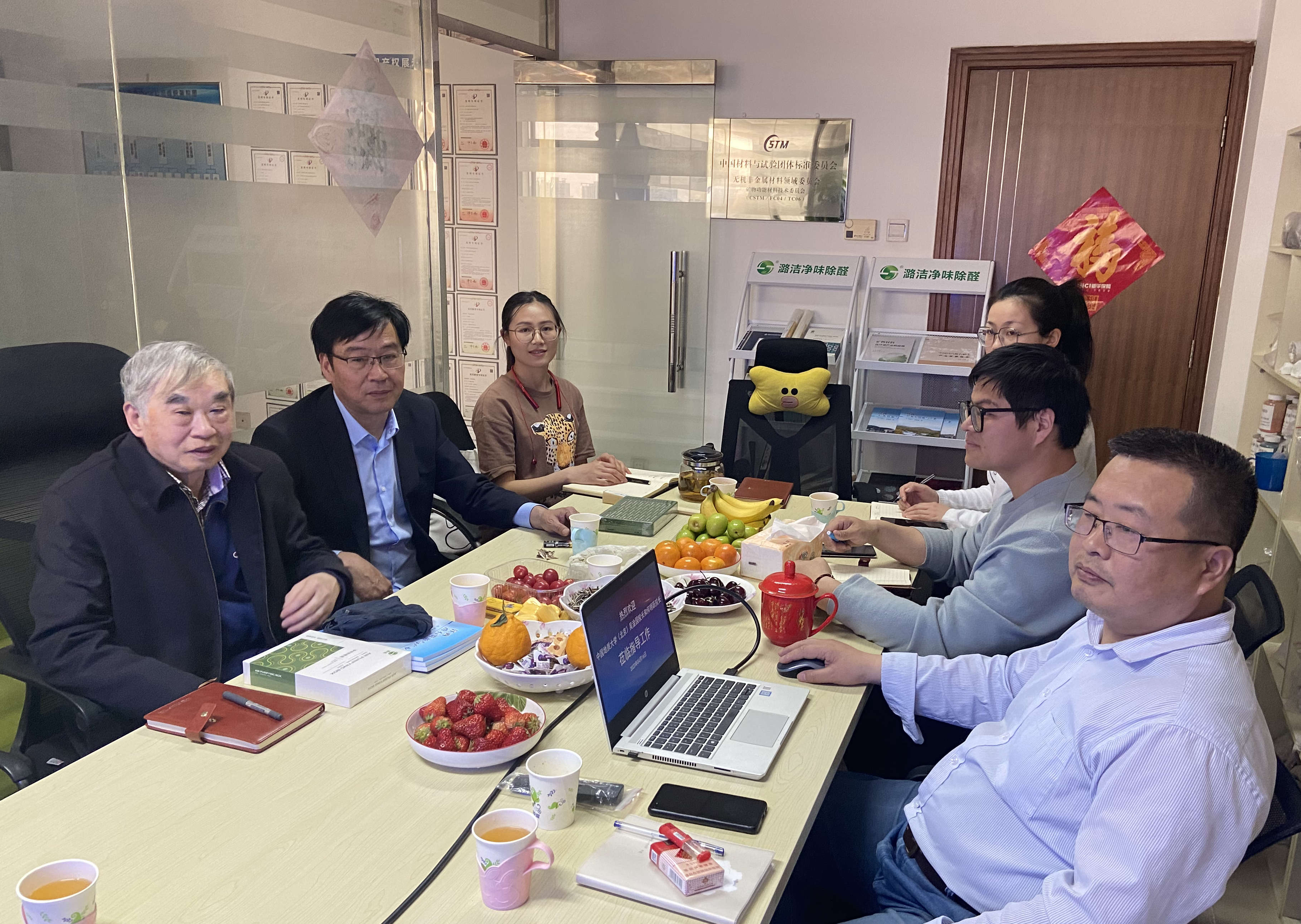 中國地質(zhì)大學(xué)（北京）原校長(cháng)吳淦國教授、珠寶學(xué)院原院長(cháng)何明躍教授蒞臨北京依星科技交流指導工作  