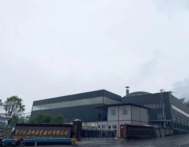 【資訊】貴州省最大石膏粉料生產(chǎn)廠(chǎng)建成投產(chǎn) 　　 　　
