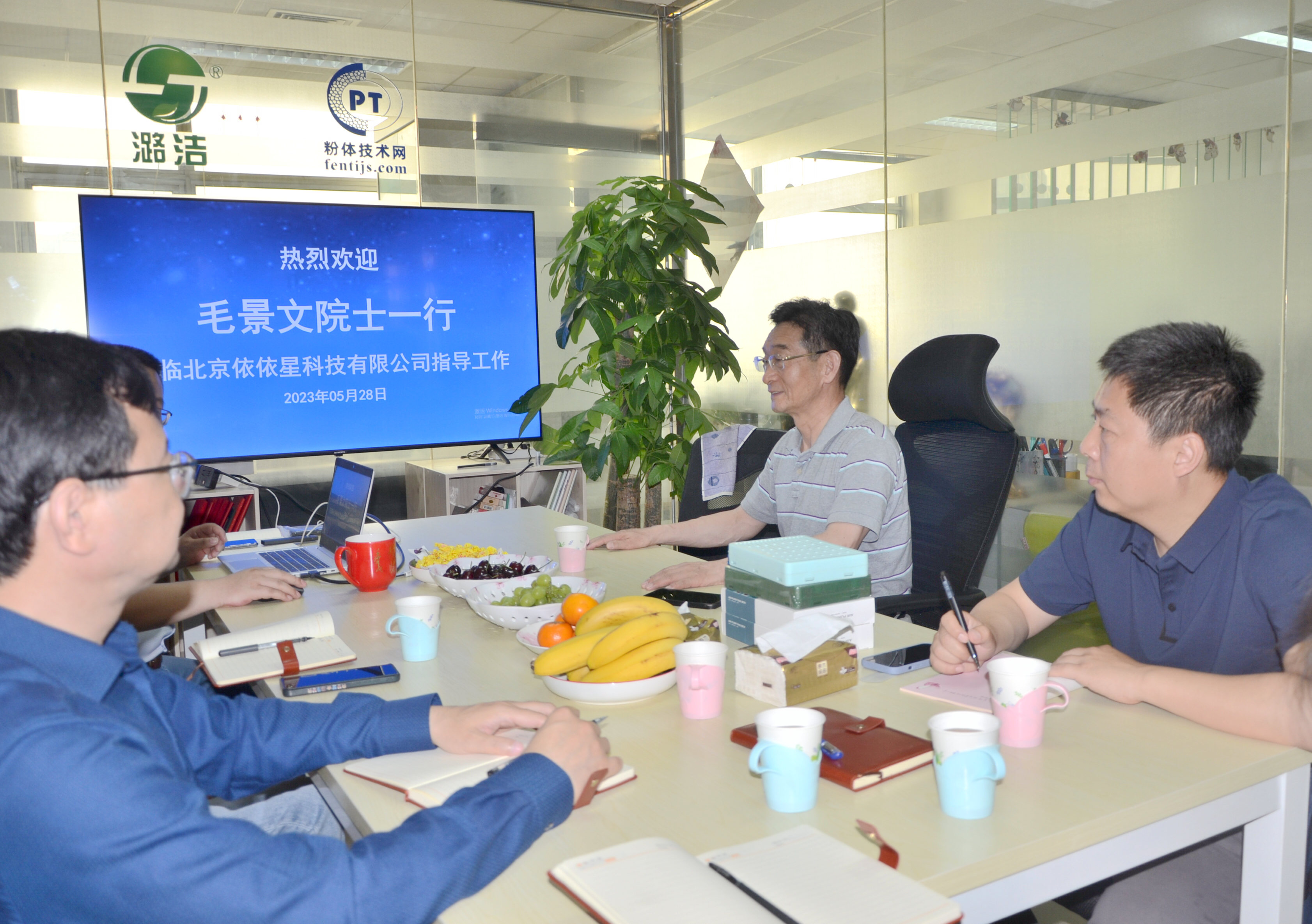 　　2023年5月28日上午，應中國地質(zhì)大學(xué)（北京）杜高翔副教授邀請，中國工程院院士毛景文教授蒞臨北京依依星科技有限公司指導工作。 　　 　　杜高翔代表公司科研團隊向毛景文院士匯報了公司成立十年來(lái)在我國非金屬礦和礦物材料領(lǐng)域為行業(yè)發(fā)展作出的努力、所做的技術(shù)開(kāi)發(fā)及其應用狀況，特別匯報了公司在中國地質(zhì)大學(xué)（北京）和北京工業(yè)職業(yè)技術(shù)學(xué)院的支持下開(kāi)展的“潞潔”牌納米光催化材料及其制品、食品級碳酸鈣工業(yè)設計、粉體表面改性系列技術(shù)、尾礦尾渣綜合利用等方面的技術(shù)開(kāi)發(fā)、產(chǎn)業(yè)化轉化和市場(chǎng)推廣情況。最后，系統匯報了在毛景文院士和江西省礦產(chǎn)資源保障服務(wù)中心的支持下開(kāi)展的高純石英砂、高純納米球形熔融硅微粉方面的科技攻關(guān)進(jìn)展。 　　 　　毛景文院士在聽(tīng)取了匯報后指出，這些工作很有意義，尤其是高純石英砂和高純納米球形熔融硅微粉方面的工作，對于解決國家卡脖子工程是有幫助的。建議針對部分技術(shù)在開(kāi)發(fā)中存在的經(jīng)費不足、產(chǎn)業(yè)化轉化壓力大的客觀(guān)情況下，加強與行業(yè)內頭部企業(yè)的戰略合作，促使科技成果系統化、實(shí)用化。 　　 　　中國地質(zhì)科學(xué)院吳勝華教授陪同指導，杜高翔課題組帥歡博士及周明玉等部分研究生同學(xué)、北京工業(yè)職業(yè)技術(shù)學(xué)院王佼處長(cháng)和北京依依星科技有限公司總經(jīng)理劉莉等參加了座談。
