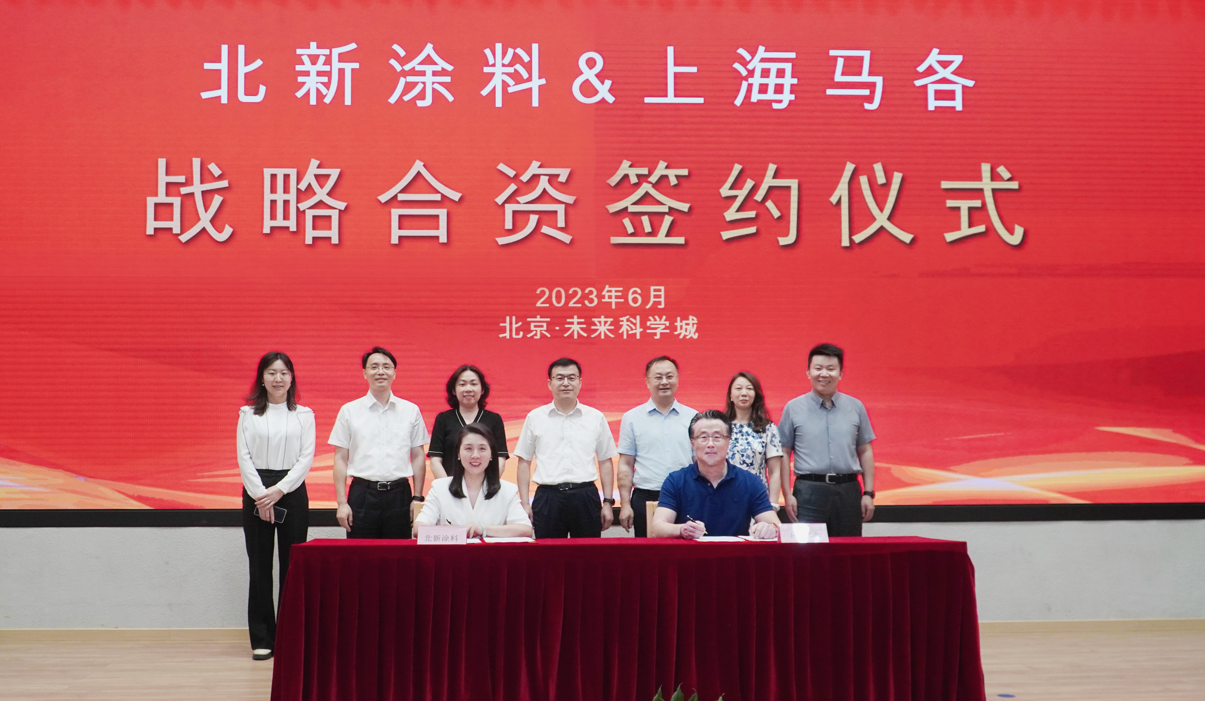 【資訊】北新涂料與上海馬各聯(lián)手，布局粉末涂料業(yè)務(wù) 　　 　　　　