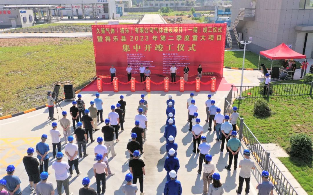 【資訊】福建將樂(lè )縣年產(chǎn)20萬(wàn)噸超微細碳酸鈣、納米鈣項目開(kāi)工 　　 　　