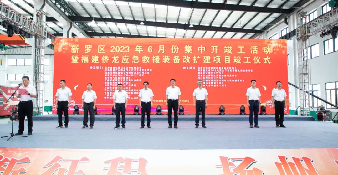【資訊】福建龍巖欣皓豐高嶺土新材料生產(chǎn)項目開(kāi)工 　　 　　