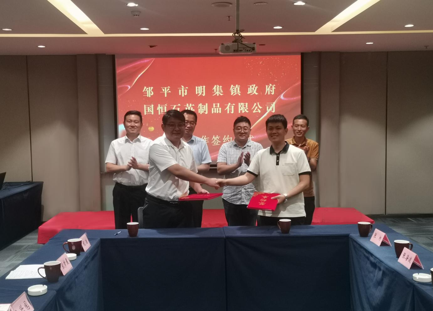 【項目】年產(chǎn)1萬(wàn)噸高純度無(wú)機非金屬材料項目落戶(hù)山東鄒平市 　　 　　
