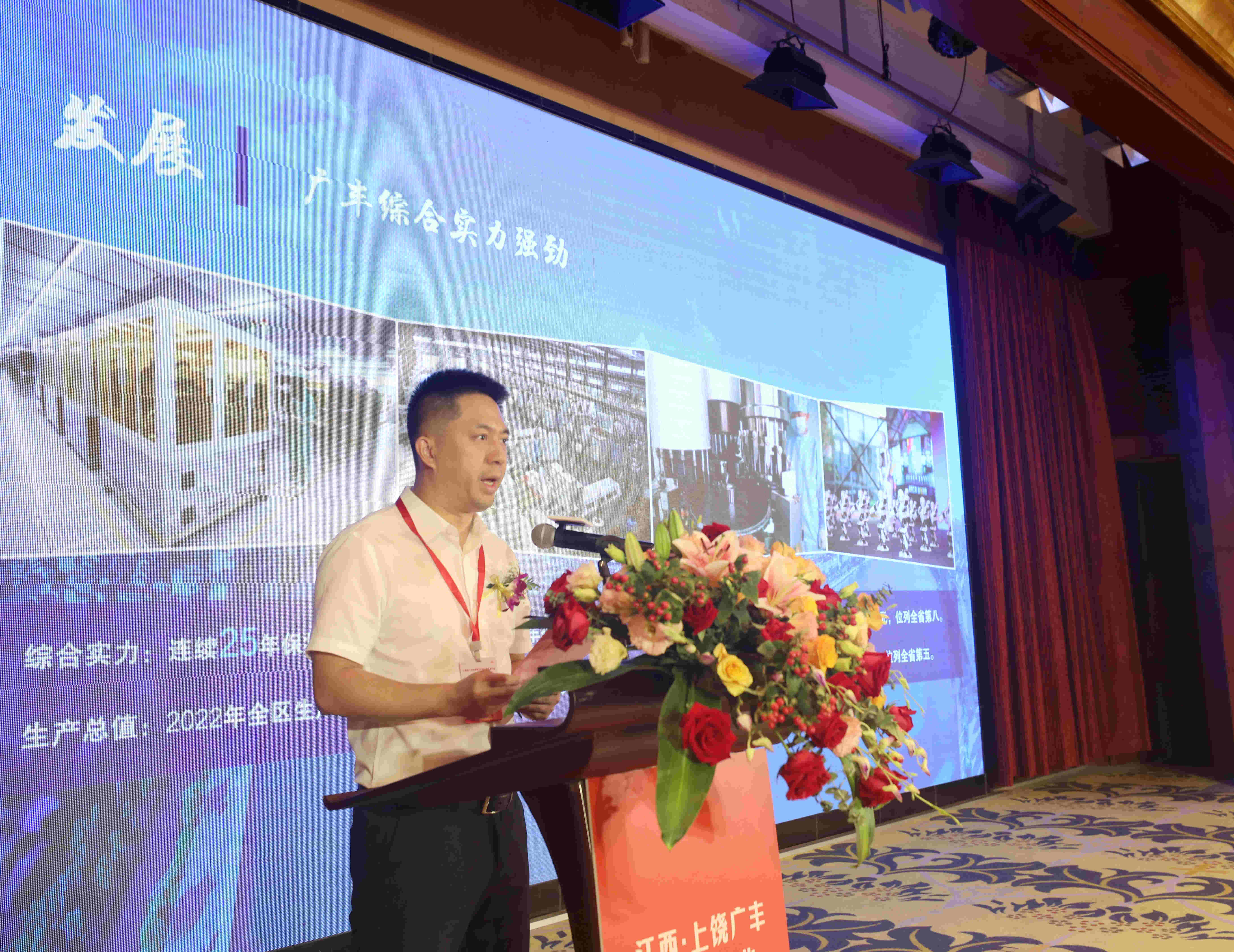 江西·上饒廣豐黑滑石產(chǎn)業(yè)大灣區推介會(huì )在東莞成功舉辦！