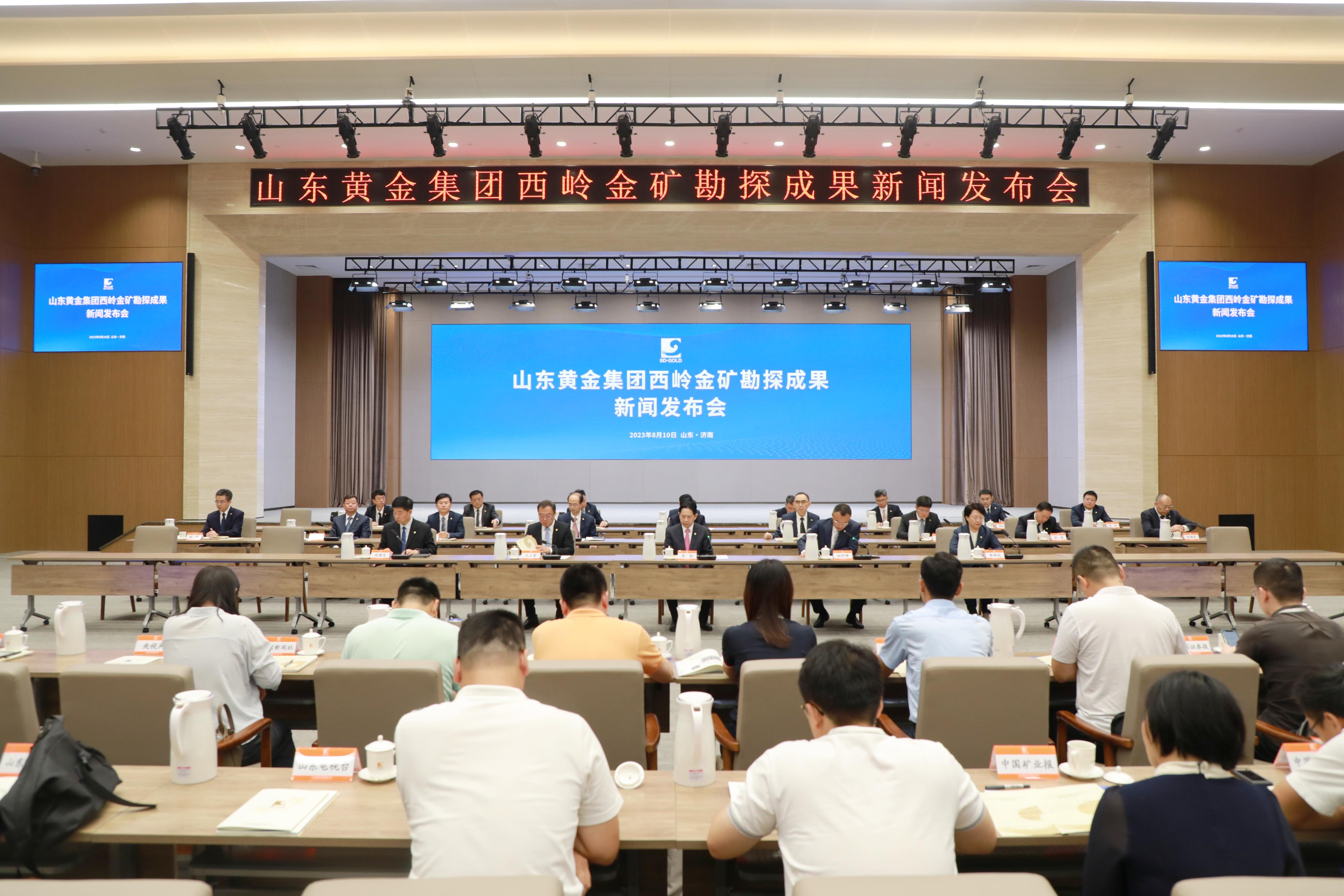 【資訊】山東黃金集團探明世界級全國最大單體金礦床 　　