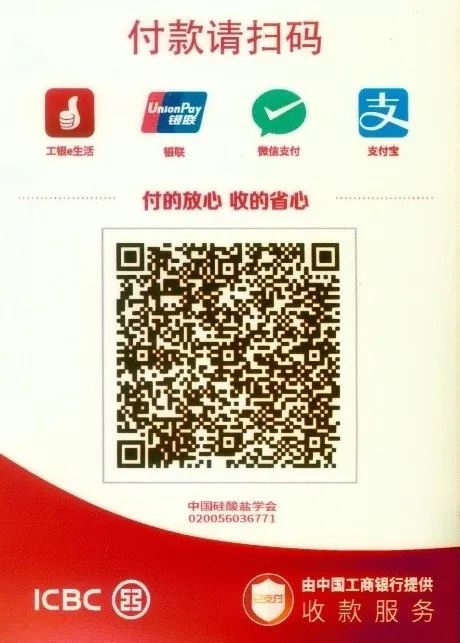 第四屆全國礦物材料學(xué)術(shù)與技術(shù)交流會(huì )暨第二十二屆全國非金屬礦加工利用技術(shù)交流會(huì )(第二輪通知)