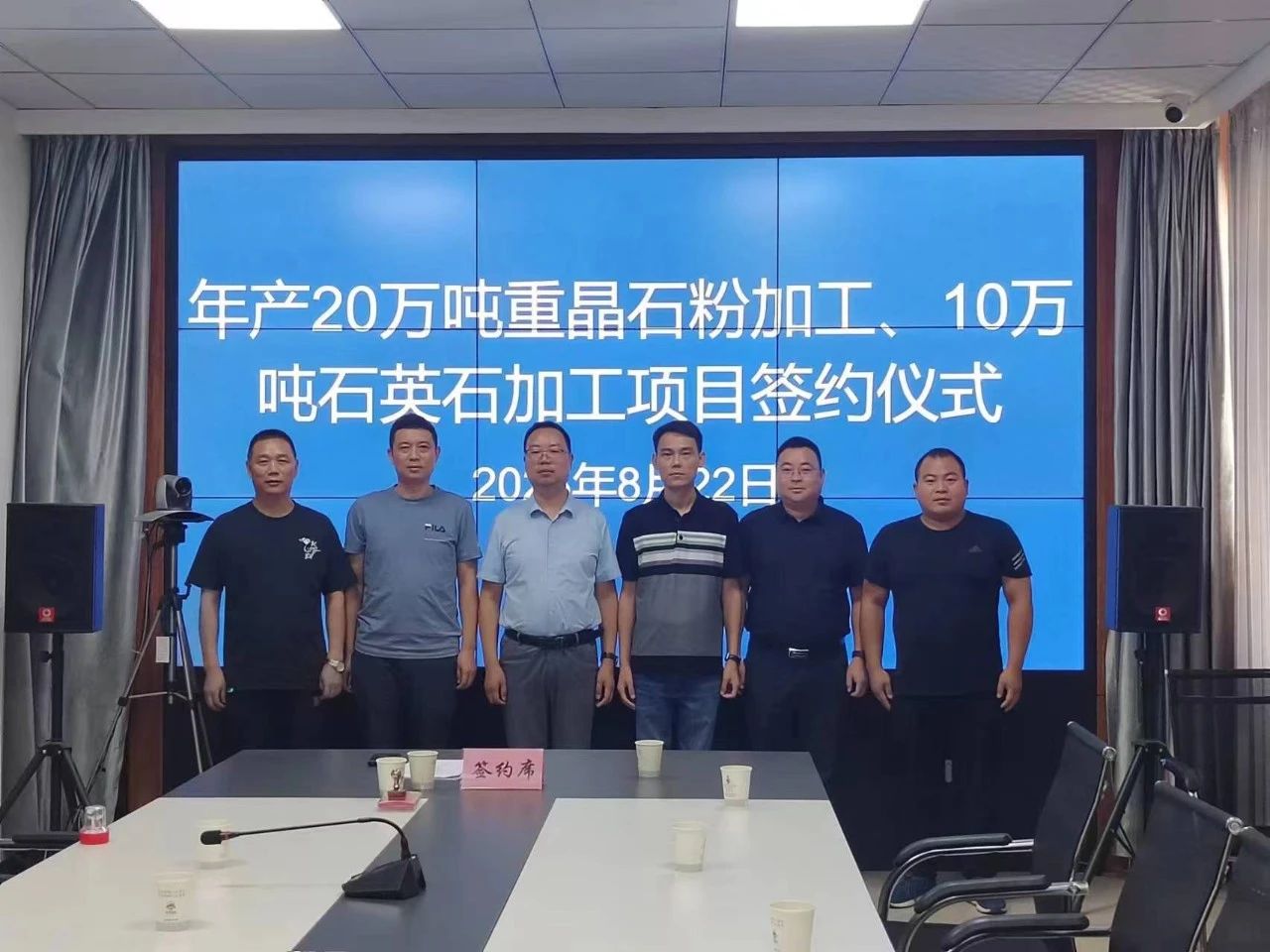 【項目】年產(chǎn)20萬(wàn)噸重晶石粉、10萬(wàn)噸石英石加工項目落戶(hù)陜西安康平利縣 　　