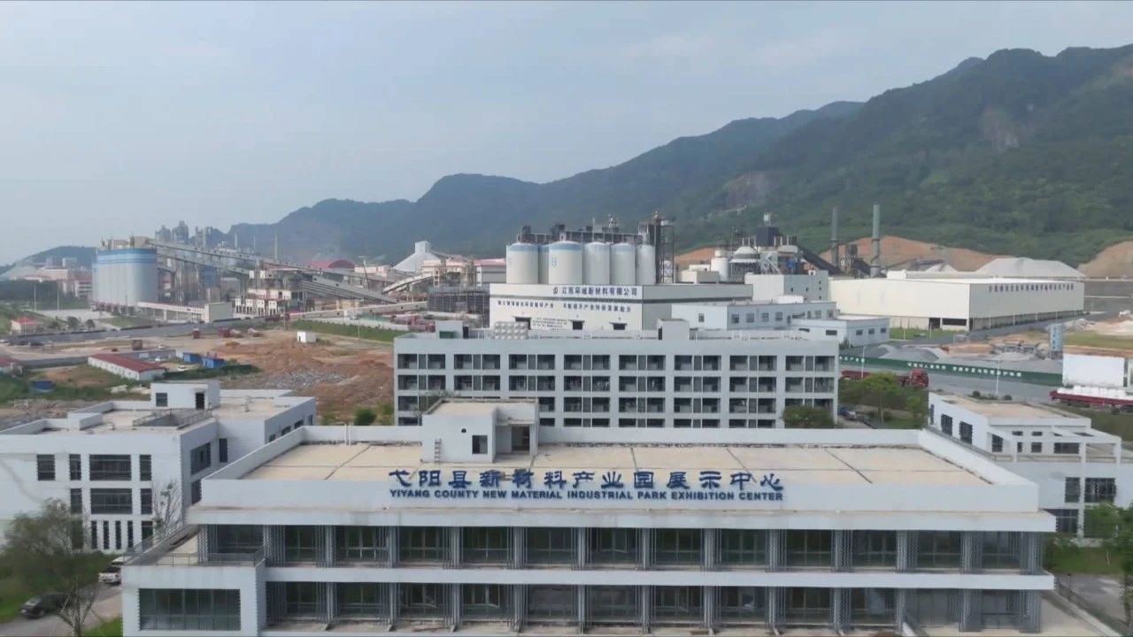 【產(chǎn)業(yè)】江西弋陽(yáng)：實(shí)施產(chǎn)業(yè)升級戰略，全力打響“中國鈣都”品牌 　　