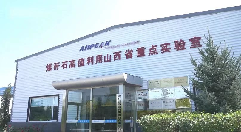 【產(chǎn)業(yè)】山西朔州：打造煤矸石、粉煤灰和脫硫石膏等固廢綜合利用產(chǎn)業(yè)集群 　　