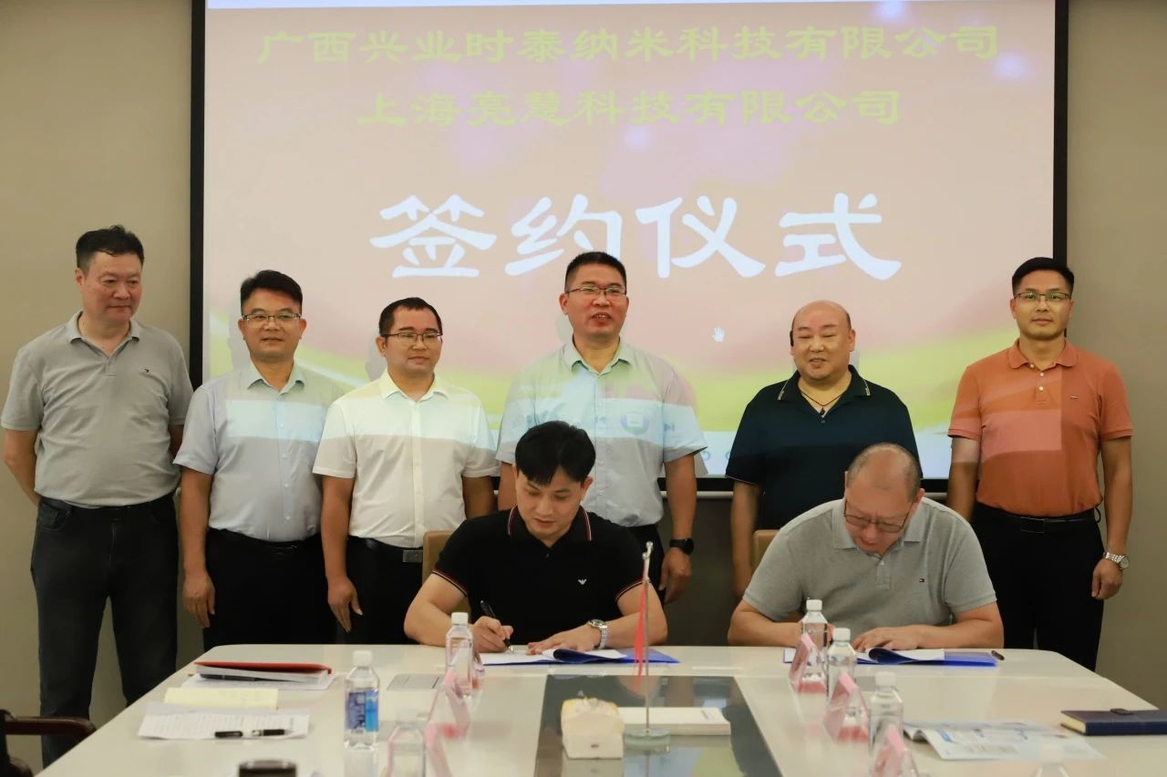 【項目】納米碳酸鈣新材料產(chǎn)業(yè)化項目落戶(hù)廣西興業(yè) 　　