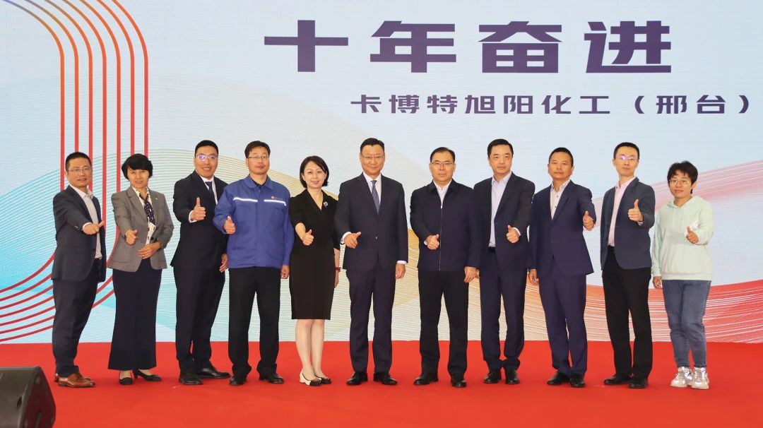 卡博特邢臺工廠(chǎng)富氧項目竣工，炭黑產(chǎn)能將達到15萬(wàn)噸/年 　　 　　
