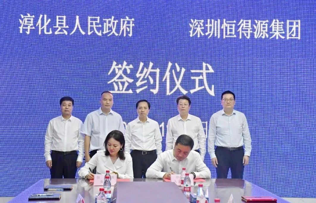 【項目】深圳恒得源碳酸鈣母粒及吹膜生產(chǎn)項目落戶(hù)陜西淳化縣 　　