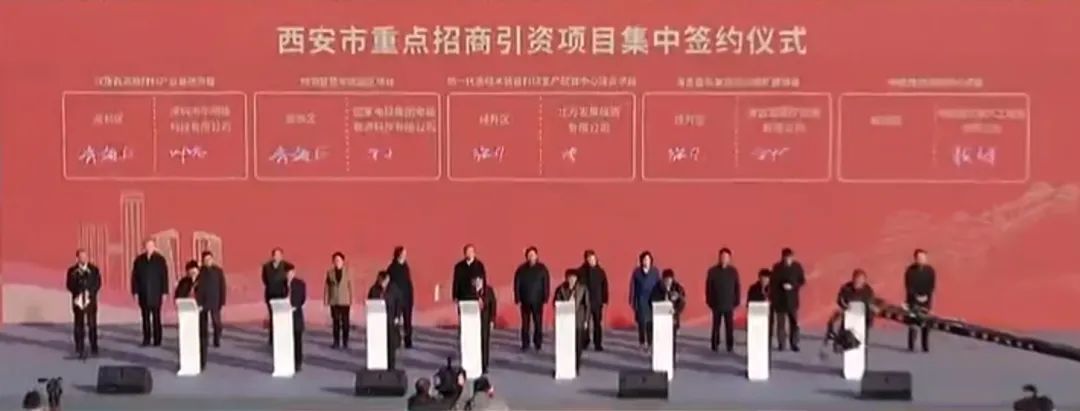 【資訊】陜西西安簽約年產(chǎn)8萬(wàn)噸改性石墨、硅碳負極材料項目 　　