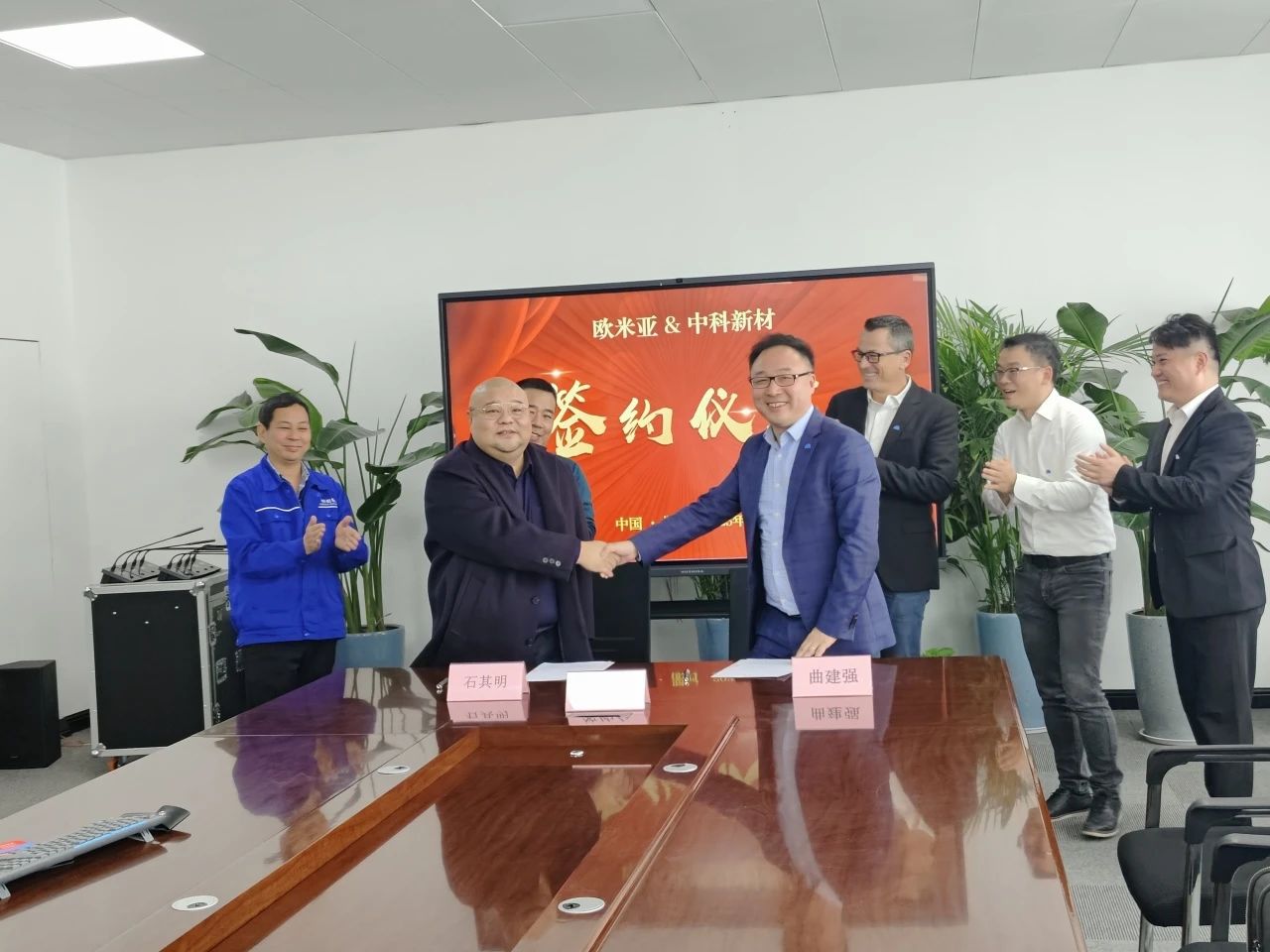 中科新材與歐米亞牽手，推動(dòng)碳酸鈣可降解市場(chǎng)應用！