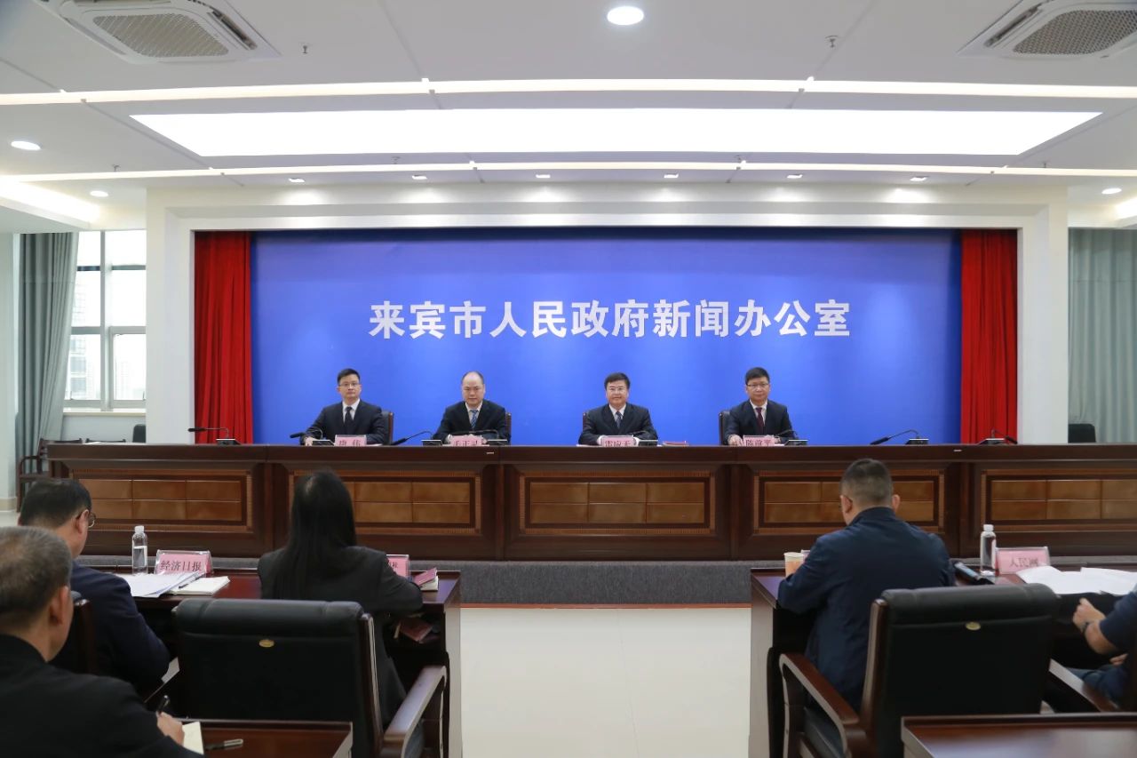 【政策】廣西武宣發(fā)布三年行動(dòng)計劃，著(zhù)重打造鈣基新材料超百億級產(chǎn)業(yè)集群 　　
