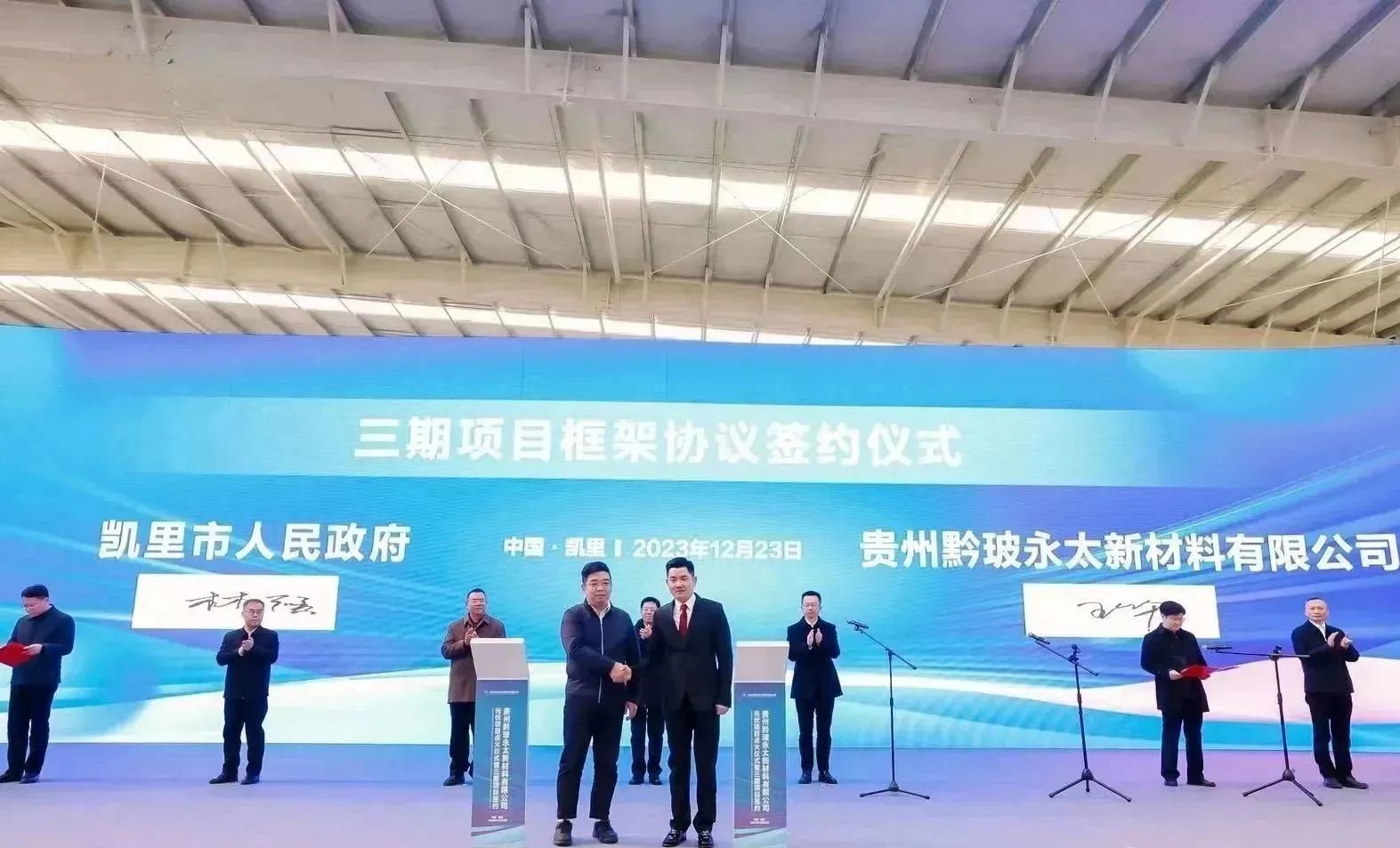 貴州黔玻永太新材料日產(chǎn)1250噸光伏玻璃項目點(diǎn)火！ 　　 　　