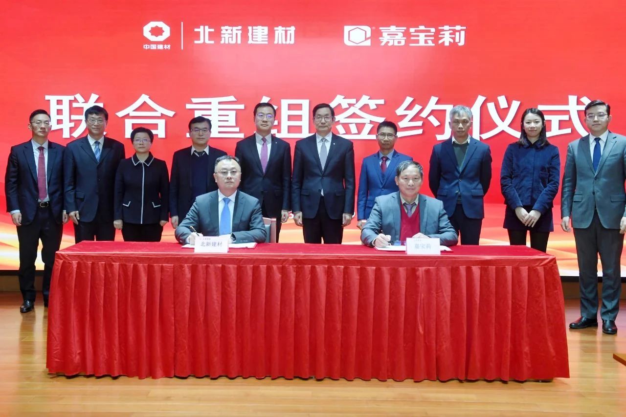 【資訊】北新建材與嘉寶莉重組，涂料業(yè)務(wù)迎重大突破