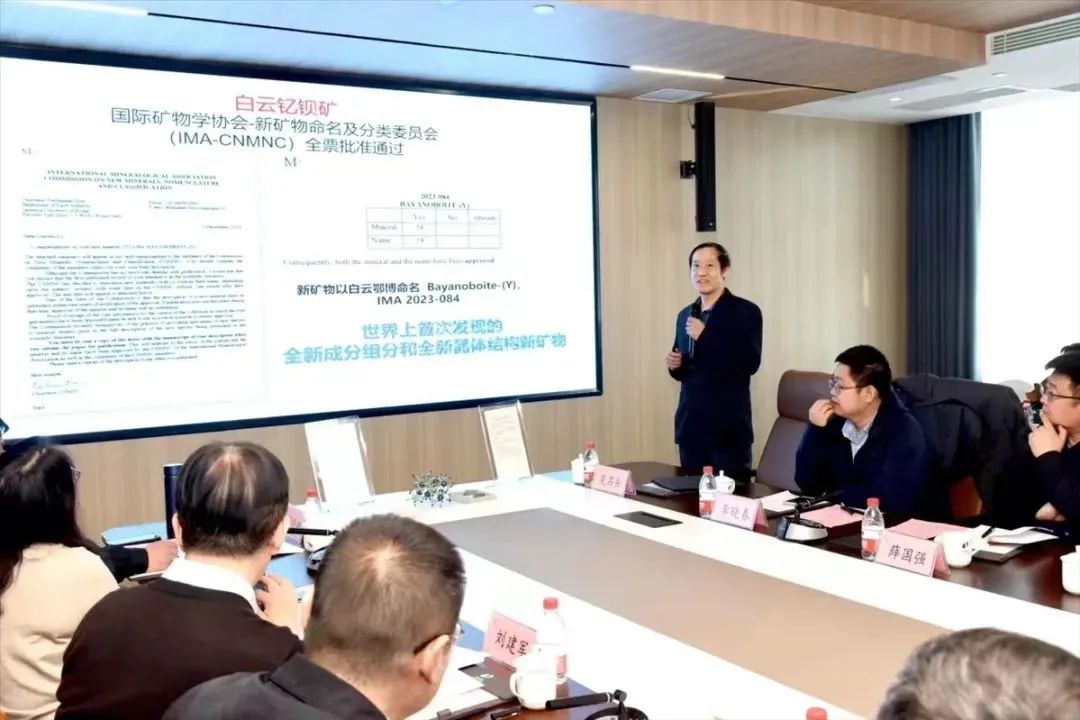 全球首次！內蒙古白云鄂博發(fā)現重稀土新礦物——白云釔鋇礦 　　
