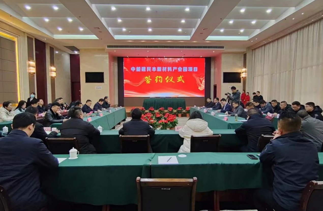 20億元，央企花崗巖石英深加工項目落地湖北！ 　　