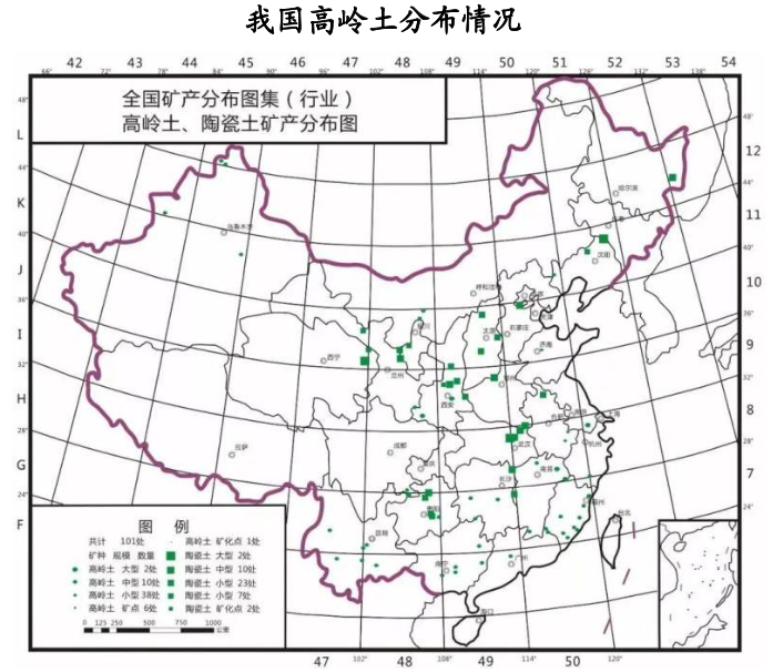 國內高嶺土資源概況與產(chǎn)業(yè)情況分析 　　