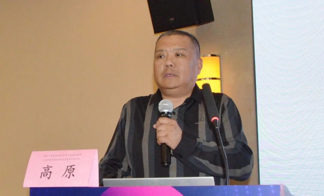 特邀奇想青晨總經(jīng)理高原授課，2024年粉體表面改性技術(shù)高級研修班火熱報名中... 　　