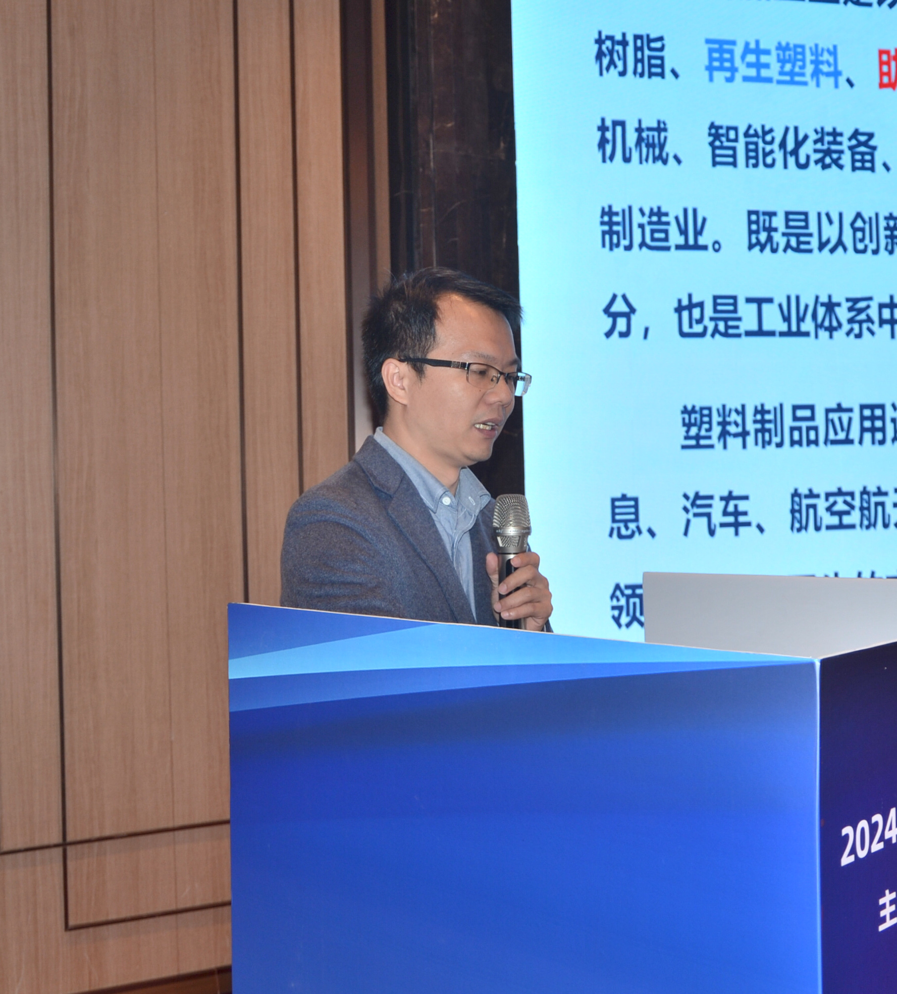 2024年粉體表面改性技術(shù)高級研修班在南京成功舉辦！ 　　