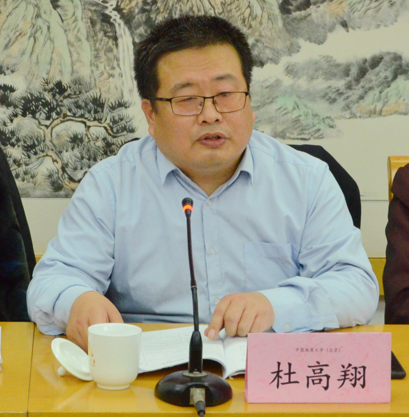特邀地大北京杜高翔副教授，2024年石英及硅材料精細加工技術(shù)與裝備高級研修班火熱報名中... 　　