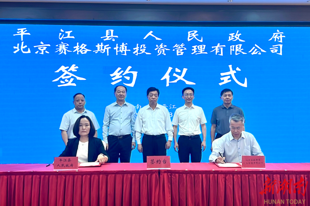 湖南平江縣：打造百億級云母產(chǎn)業(yè)集群 　　