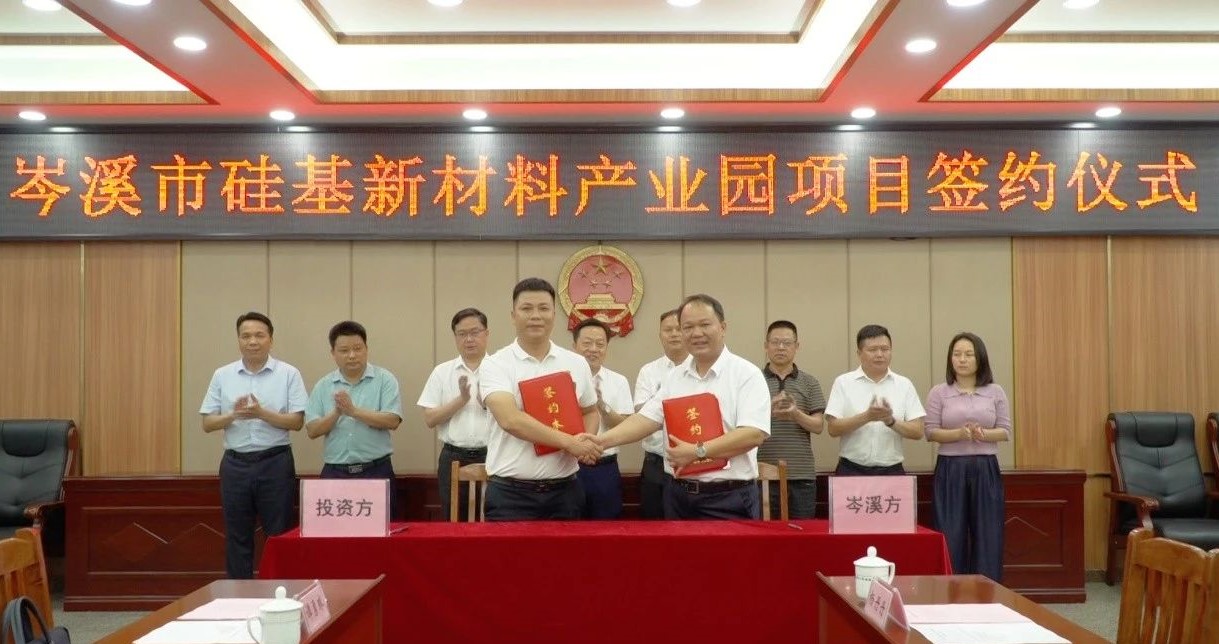 光伏砂、硅微粉，10億元硅基新材料產(chǎn)業(yè)園落戶(hù)廣西 　　