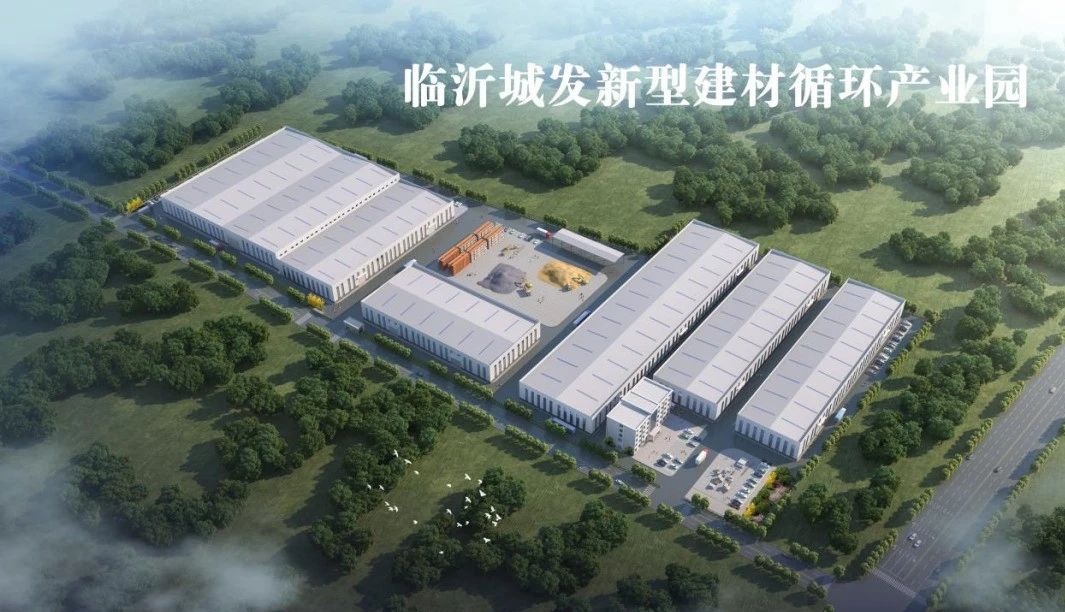 10萬(wàn)噸鉀長(cháng)石和石英砂，山東臨沂城發(fā)新型循環(huán)建材項目簽約 　　 　　