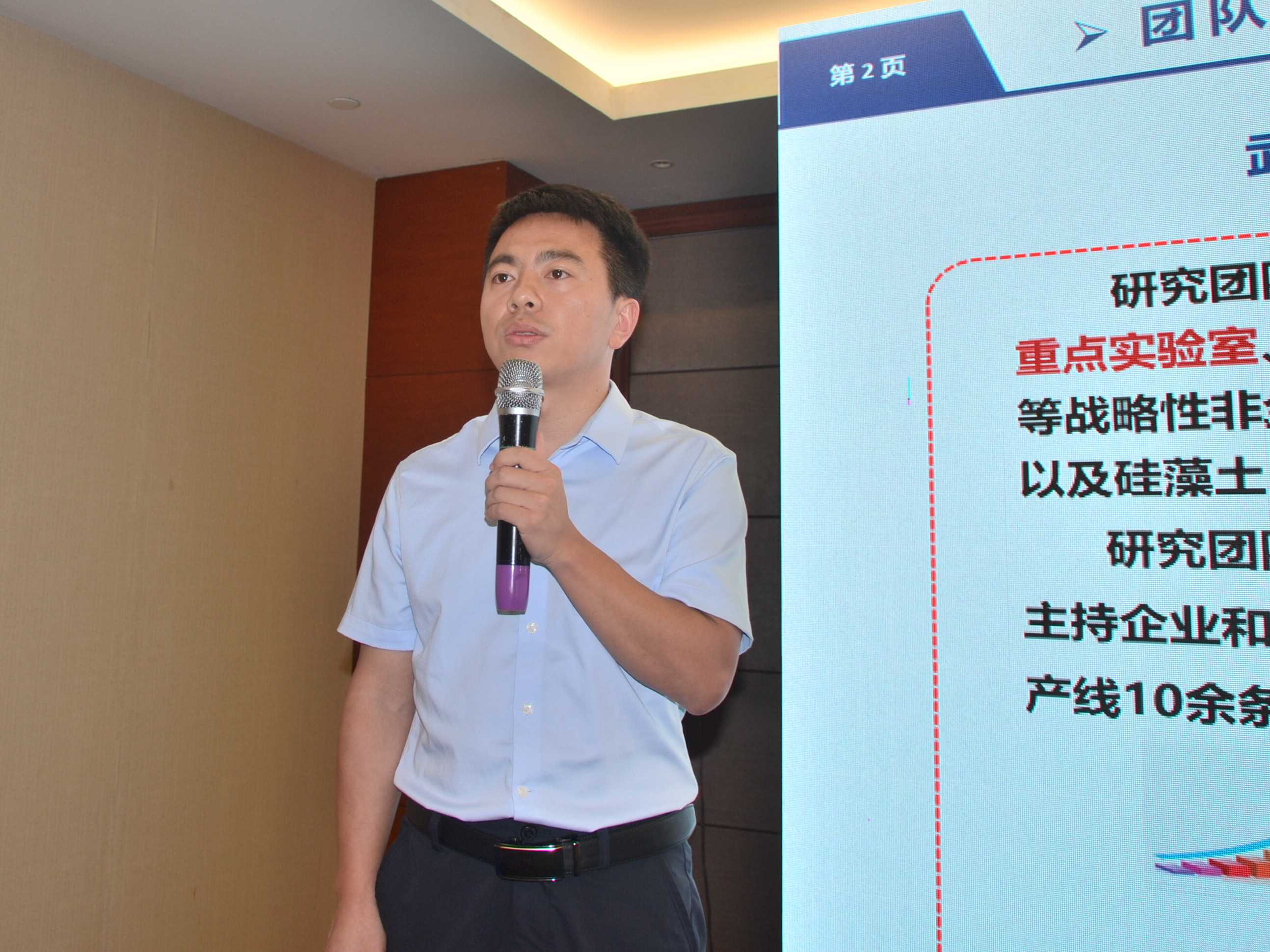 2024年石英及硅材料加工技術(shù)與裝備高級研修班在江蘇東海成功舉辦！ 　　