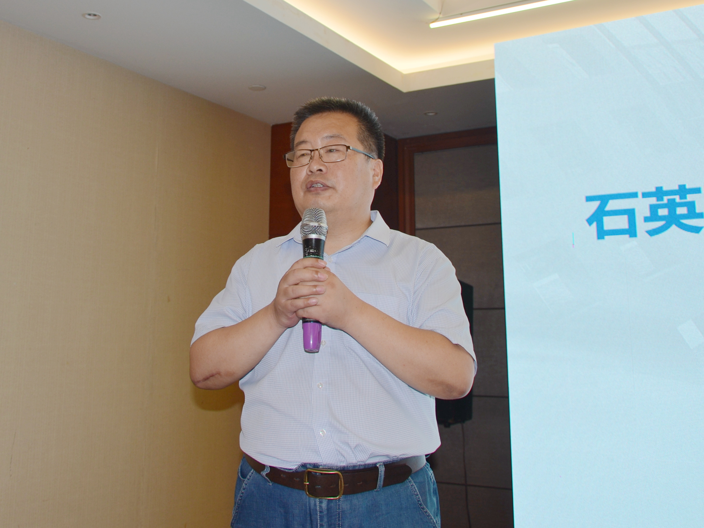 2024年石英及硅材料加工技術(shù)與裝備高級研修班在江蘇東海成功舉辦！ 　　