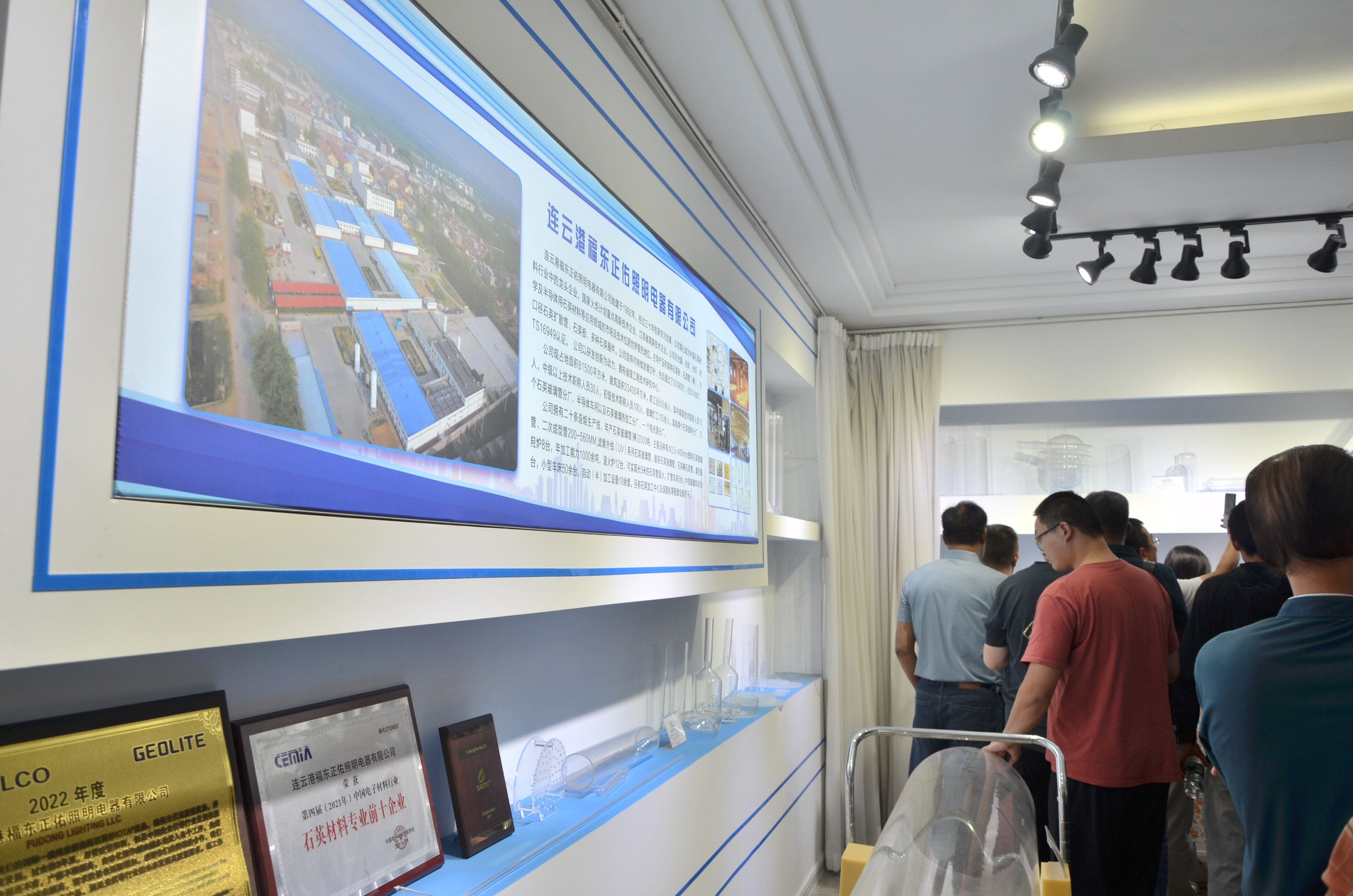 2024年石英及硅材料加工技術(shù)與裝備高級研修班在江蘇東海成功舉辦！ 　　