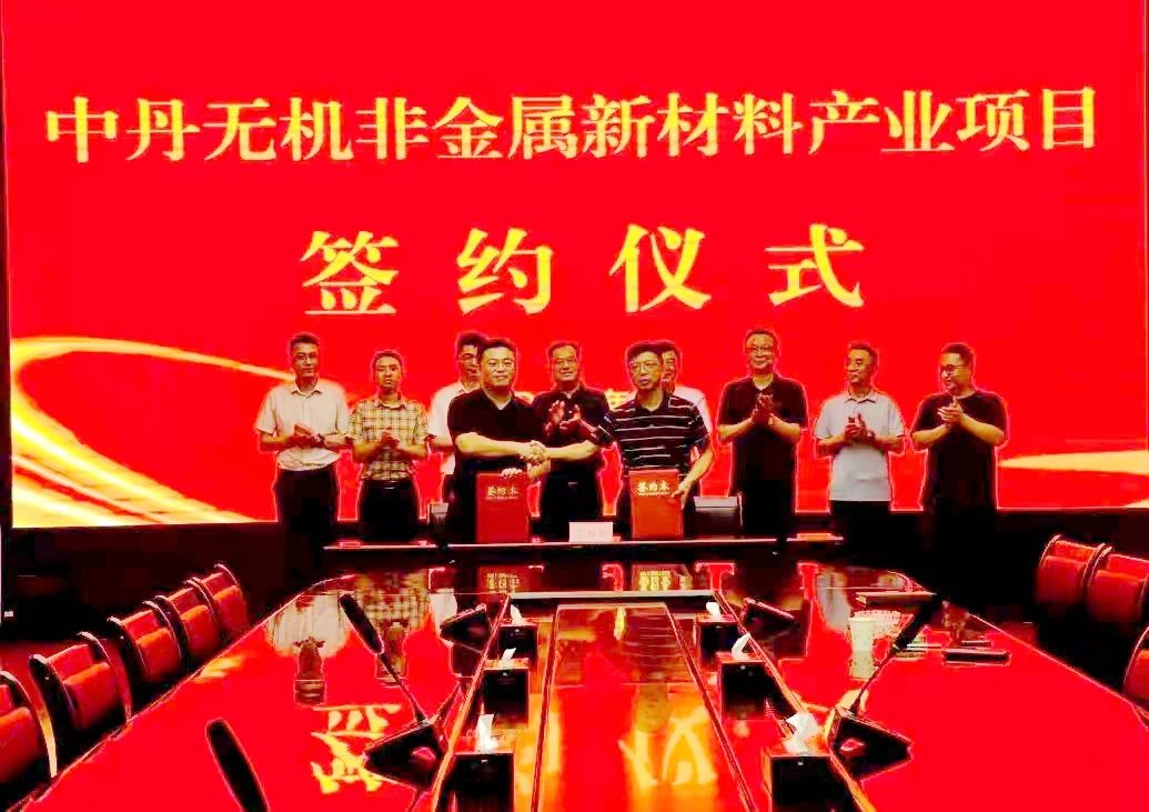 江蘇簽約年產(chǎn)200萬(wàn)噸光伏玻璃用石英砂項目 　　 　　