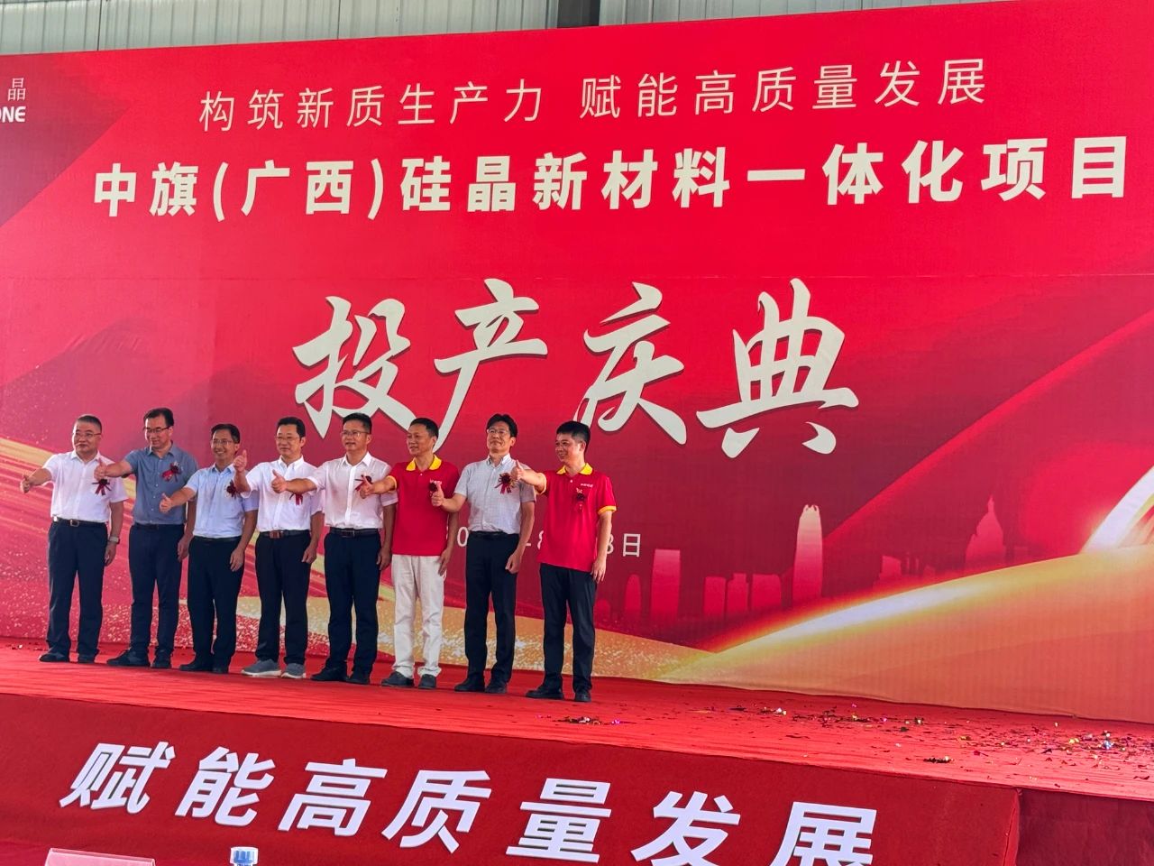 中旗新材：廣西石英粉、板材砂項目投產(chǎn) 　　