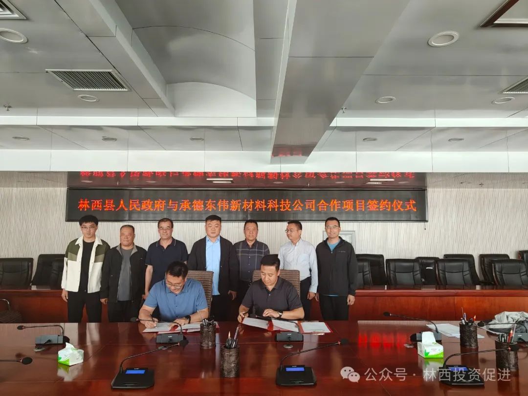 500萬(wàn)噸硅砂新材料項目落地內蒙古林西縣 　　