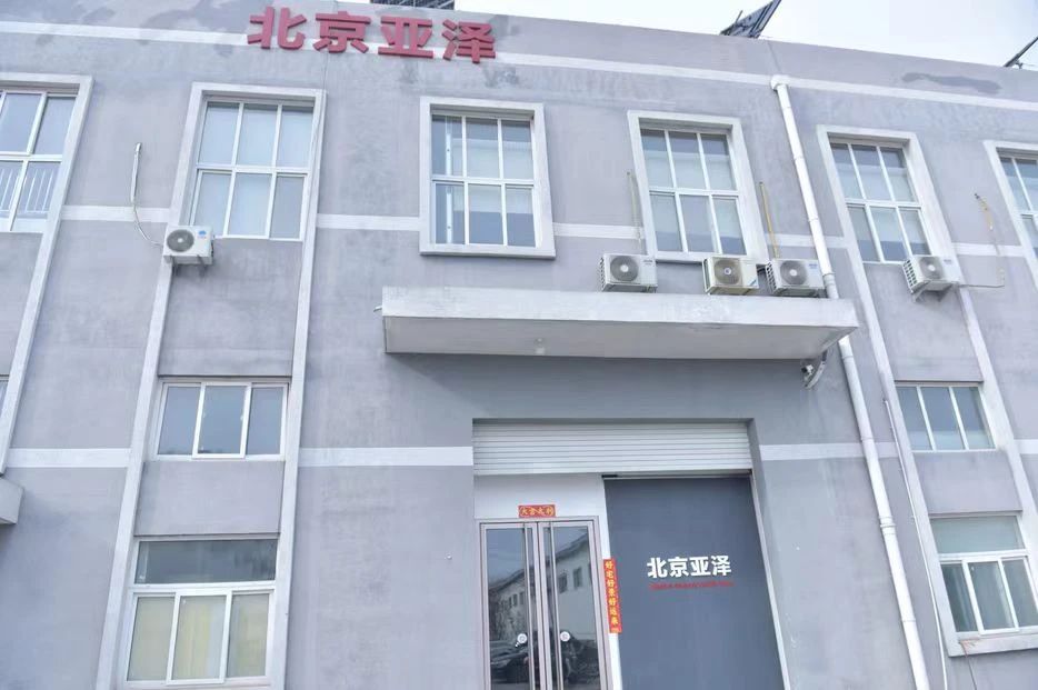 半導體級非美石英砂生產(chǎn)商，新項目落地無(wú)錫 　　