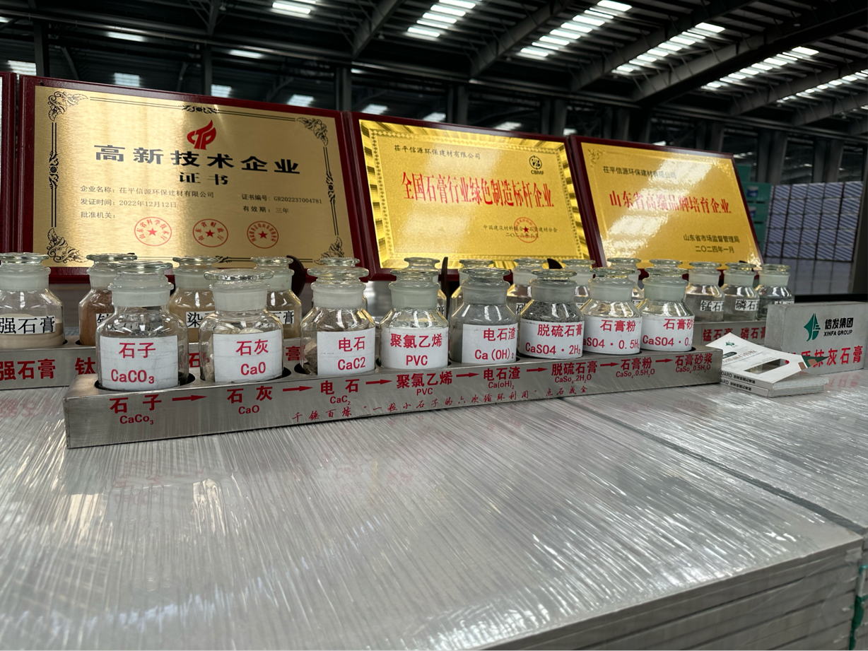 石灰石6次變身，變廢為寶 　　 　　