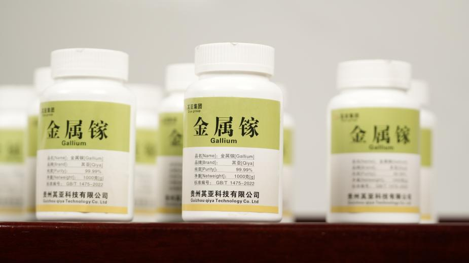其亞新質(zhì)生產(chǎn)力——物稀為貴，因“鎵”而新