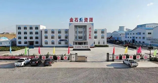 螢石龍頭，1.73億蒙古國建廠(chǎng) 　　
