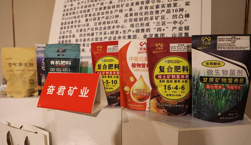 甘肅凹凸棒石，讓鹽堿地變良田 　　 　　