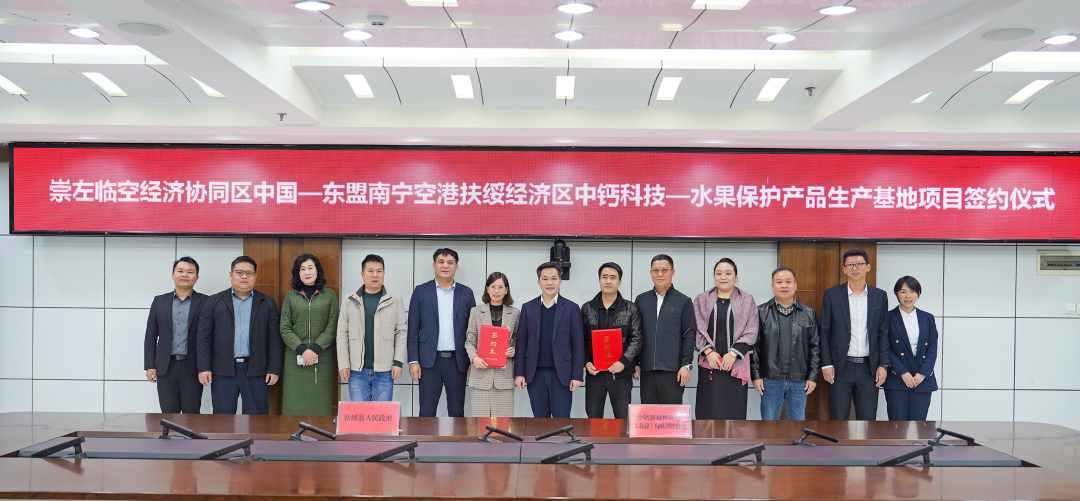 MS膠和水果防護劑用碳酸鈣項目落地廣西扶綏縣 　　 　　