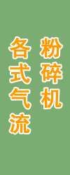 對聯(lián)右邊廣告-1